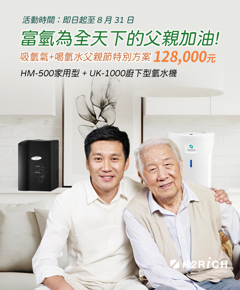 父親節 PH_BANNER