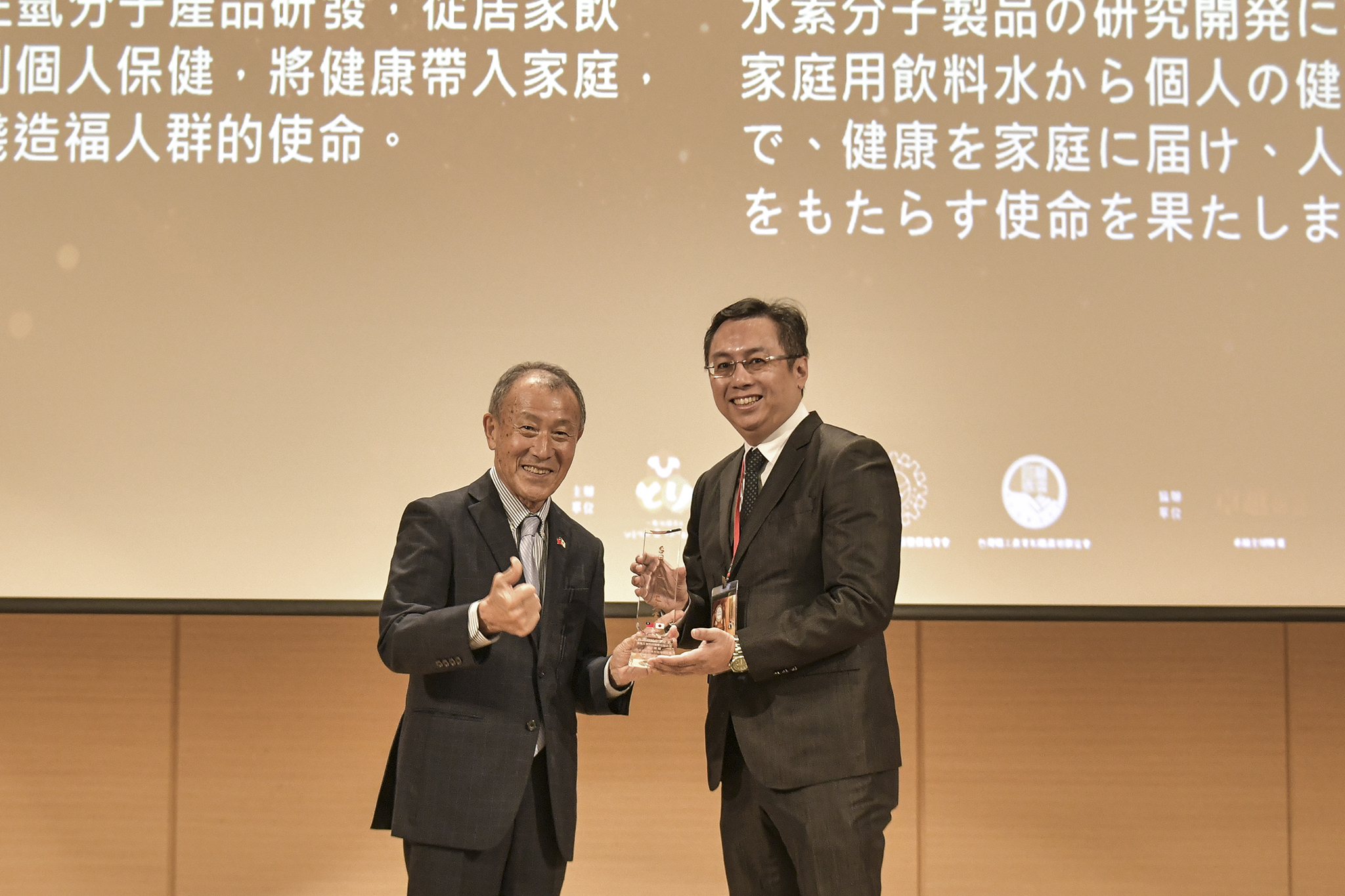 賀！富氫生物科技榮獲 2025 台日卓越創業家大賞